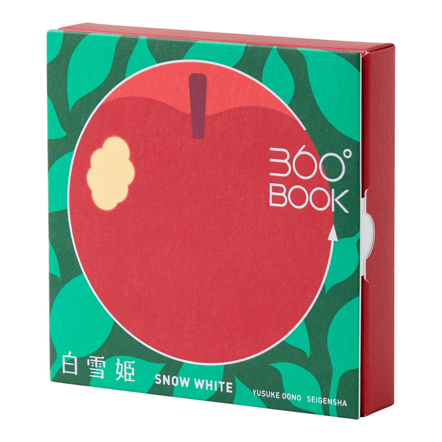 Snow White 360° Book by Yusuke Oono