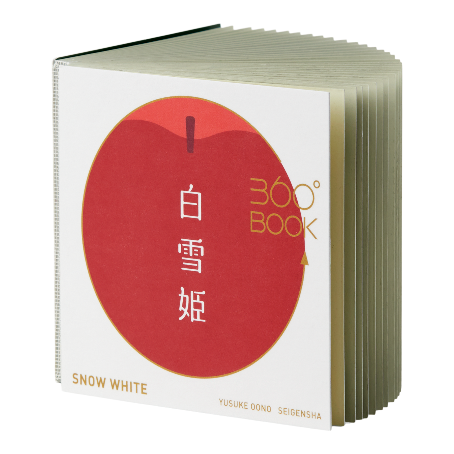 Snow White 360° Book by Yusuke Oono